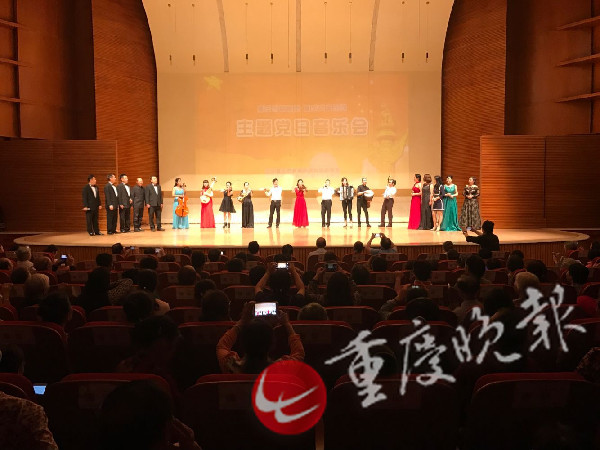 重庆市歌剧院地址(重庆市歌剧院近期演出2020)