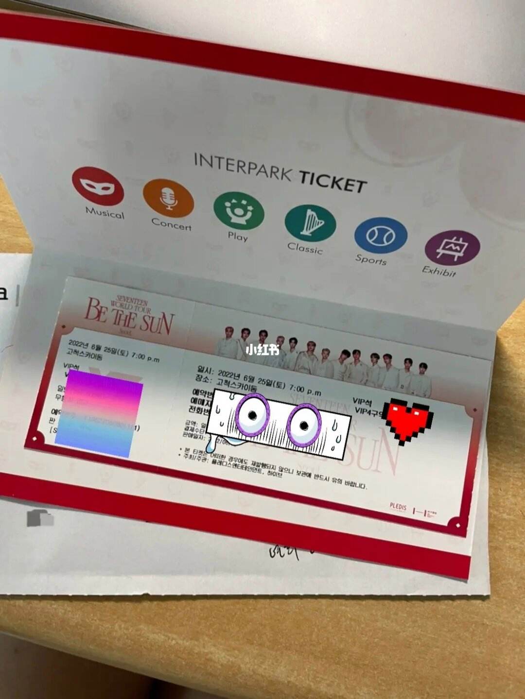 怎么买韩国演唱会门票(如何购买韩国演唱会的门票)